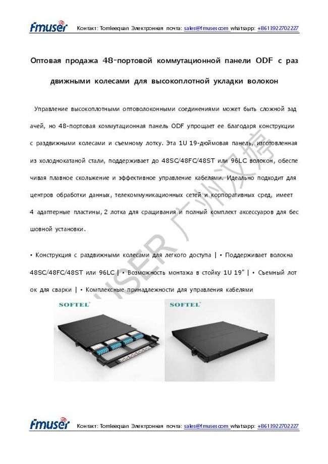 Vista previa de la imagen del documento PDF