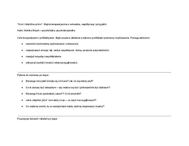 PDF 文件图像预览