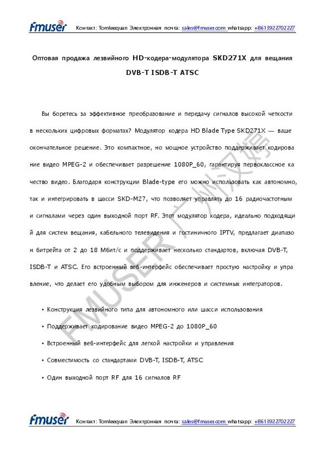 PDF document image preview