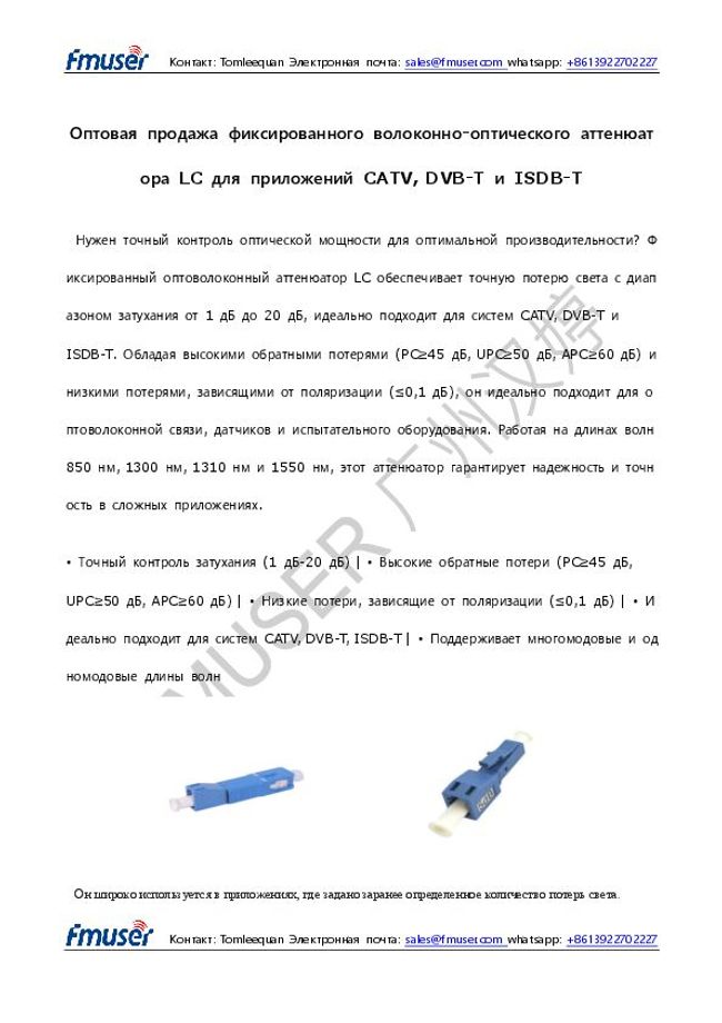 PDF document image preview