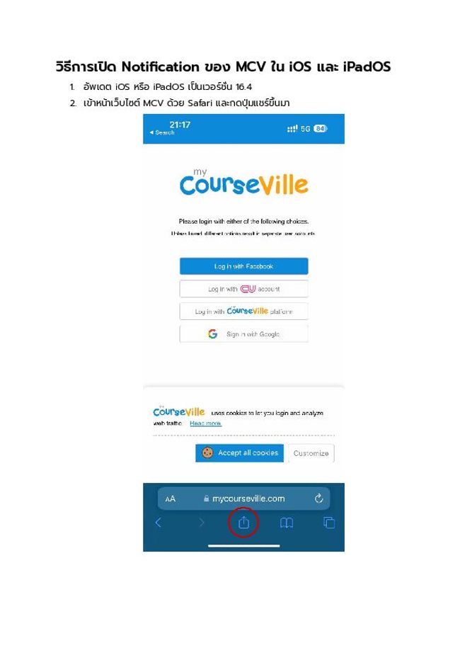 Visualização da imagem do documento PDF