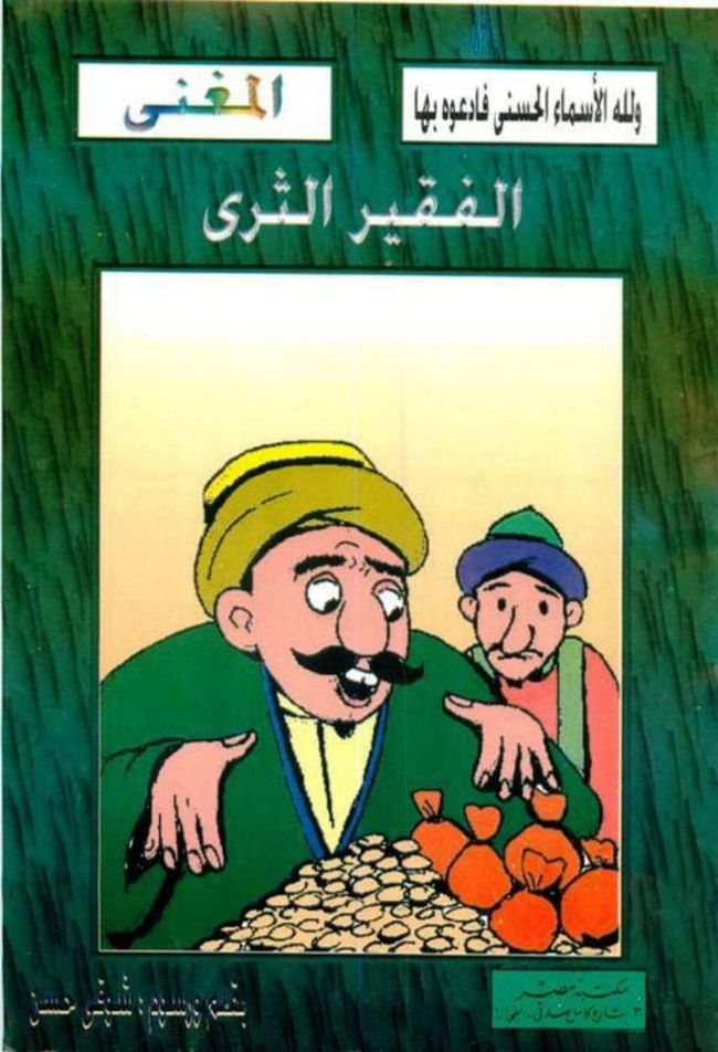 PDF document image preview