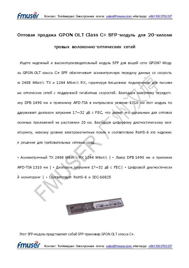 Vista previa de la imagen del documento PDF