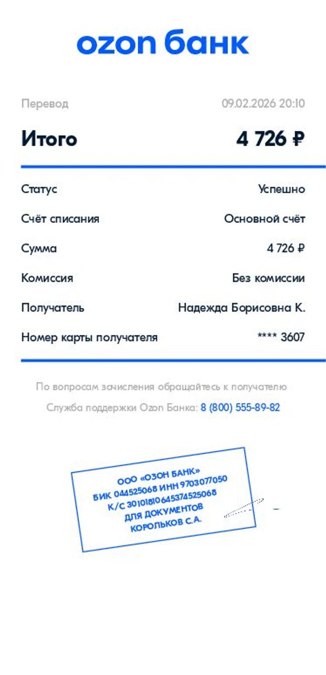 Anteprima d'immagine di documento PDF