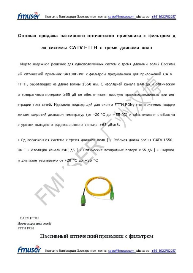 PDF document image preview