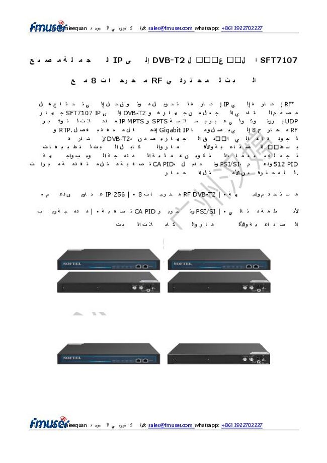 Vista previa de la imagen del documento PDF