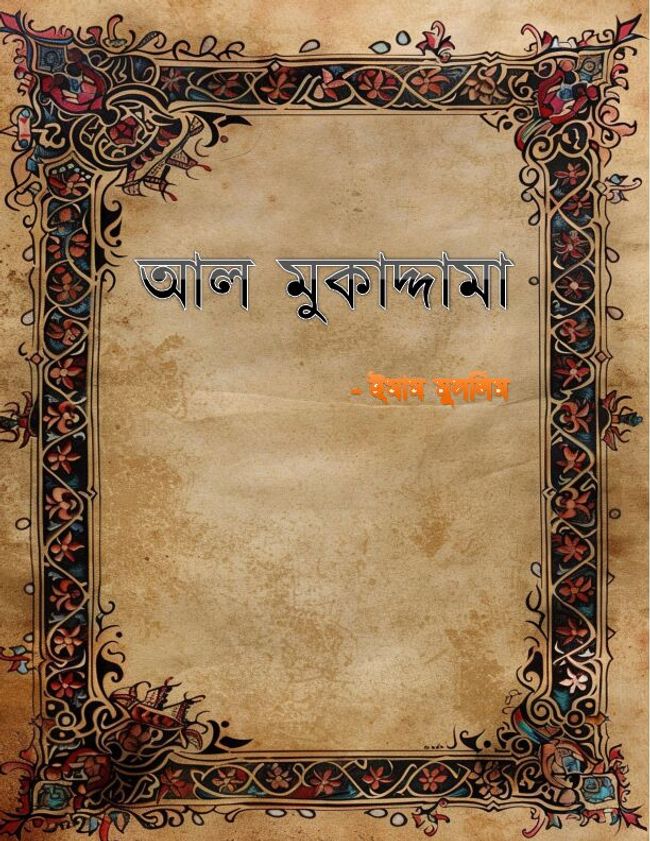 PDF document image preview
