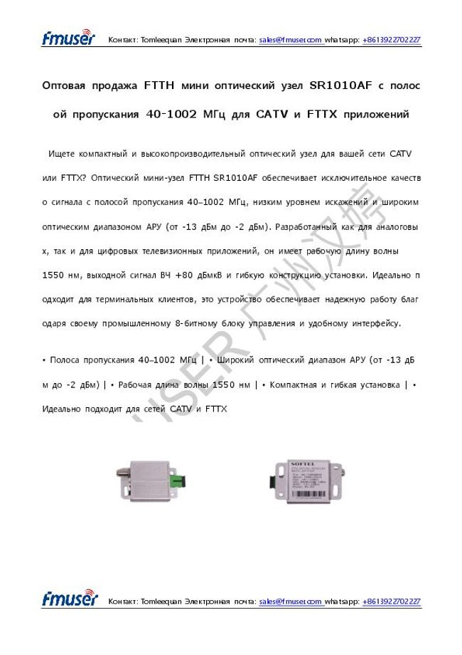 Visualização da imagem do documento PDF