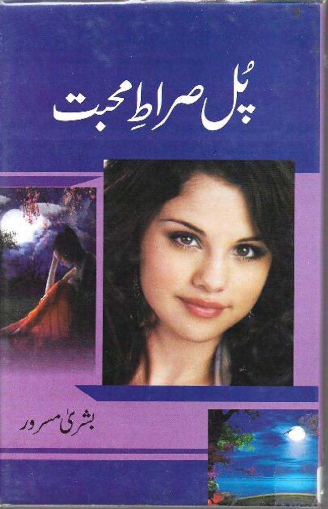 PDF document image preview