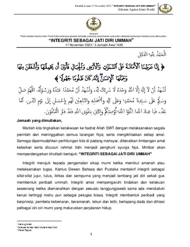 PDF 文件图像预览