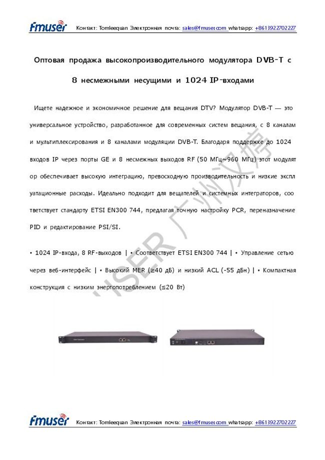Prévisualiser un document PDF