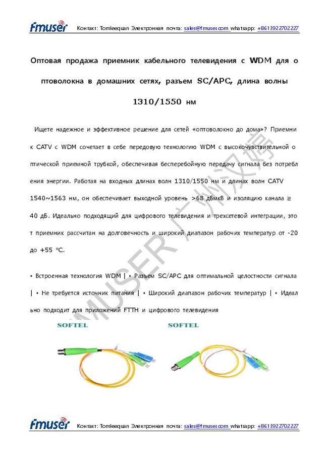 PDF document image preview