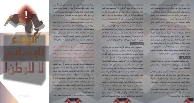 PDF document image preview