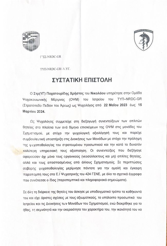 PDF document image preview