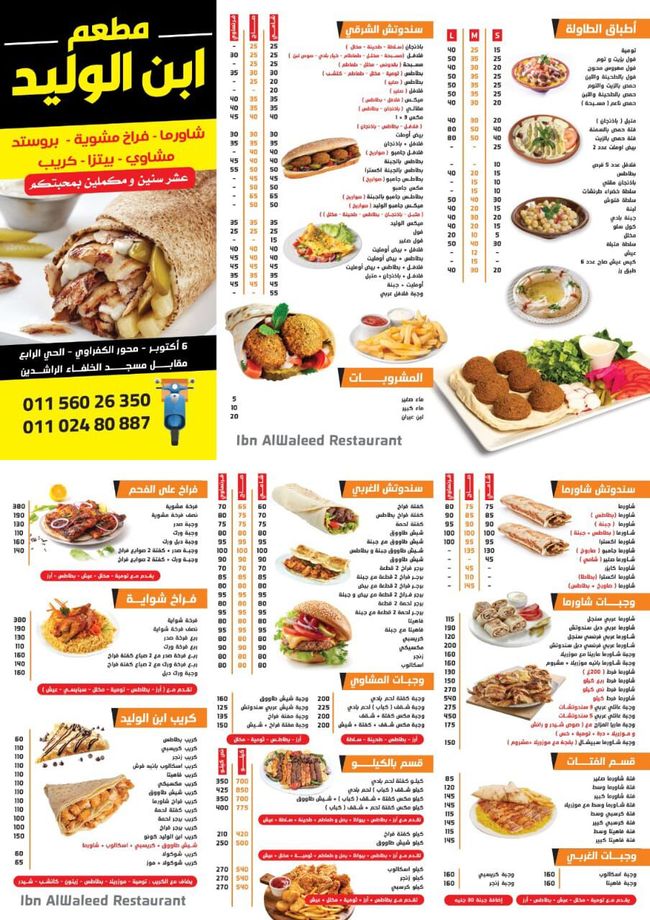 PDF document image preview