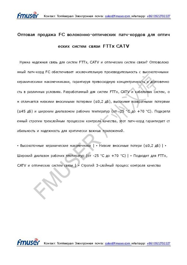 PDF document image preview