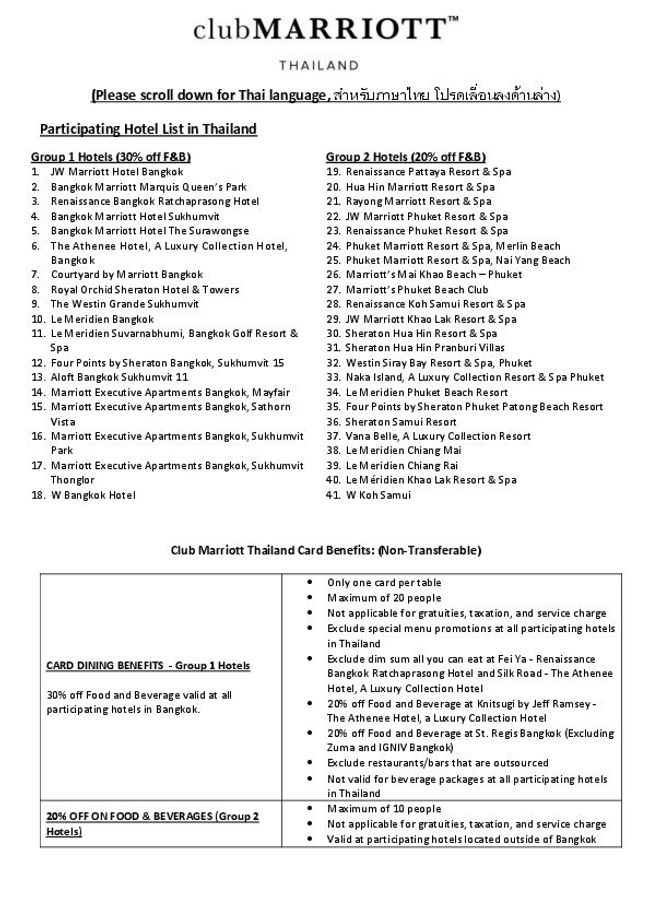 PDF 文件图像预览