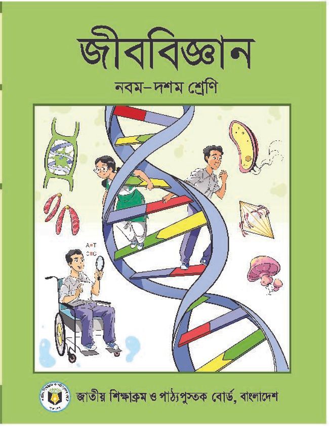 PDF document image preview