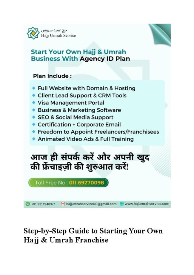 PDF document image preview