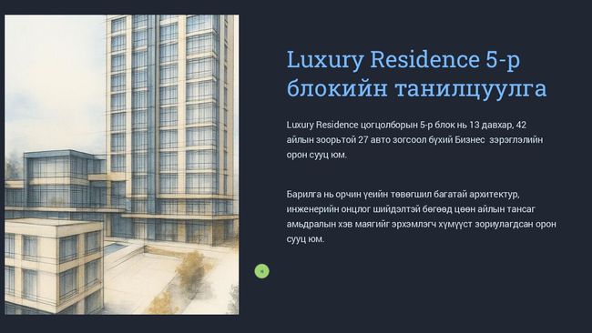 PDF document image preview