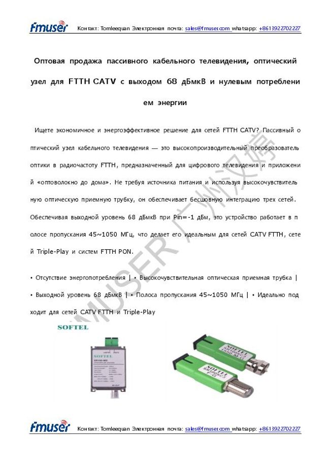 Visualização da imagem do documento PDF