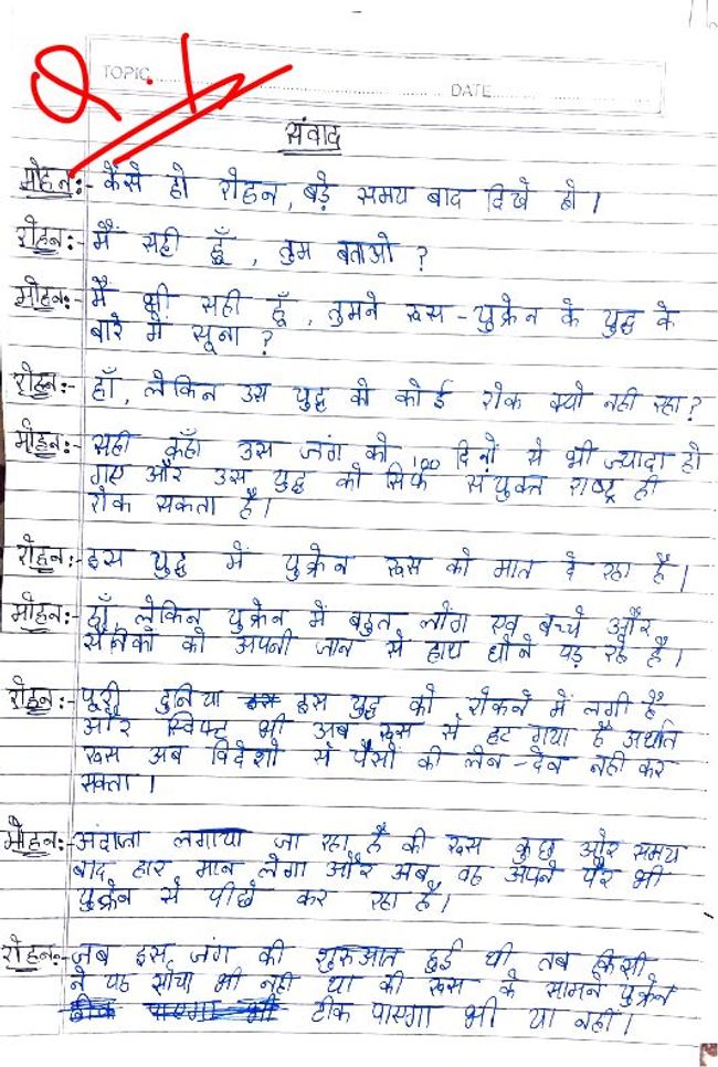 PDF document image preview