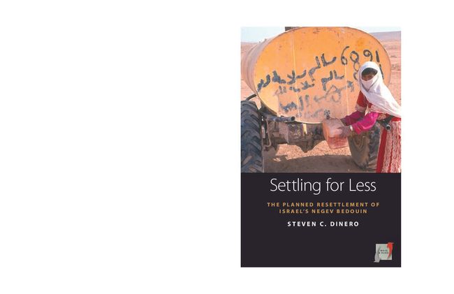 PDF document image preview