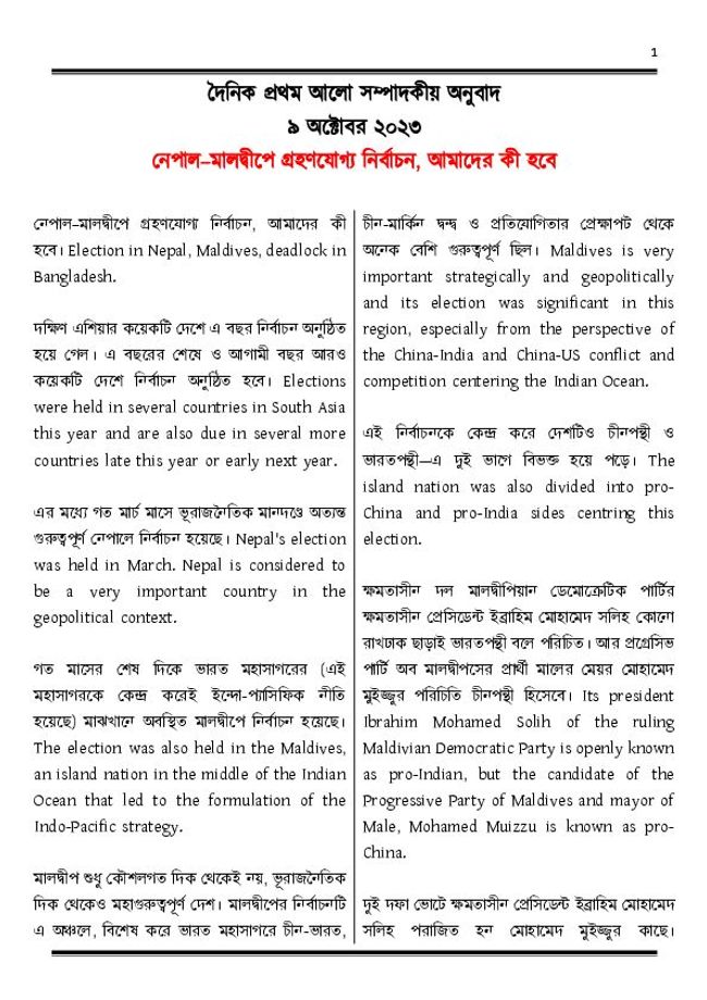 PDF 文件图像预览