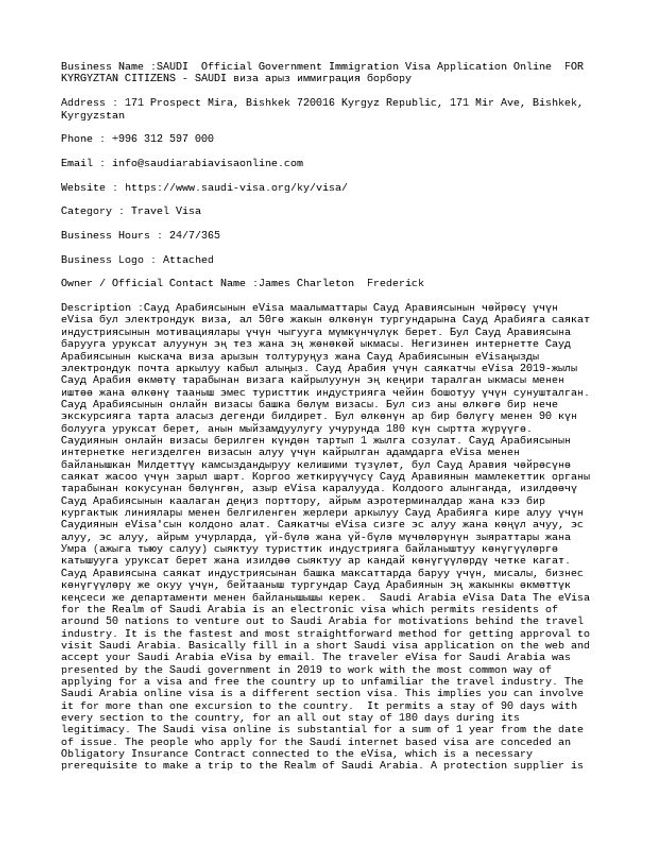 PDF document image preview
