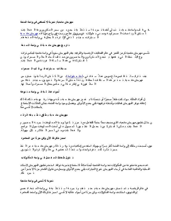 PDF document image preview