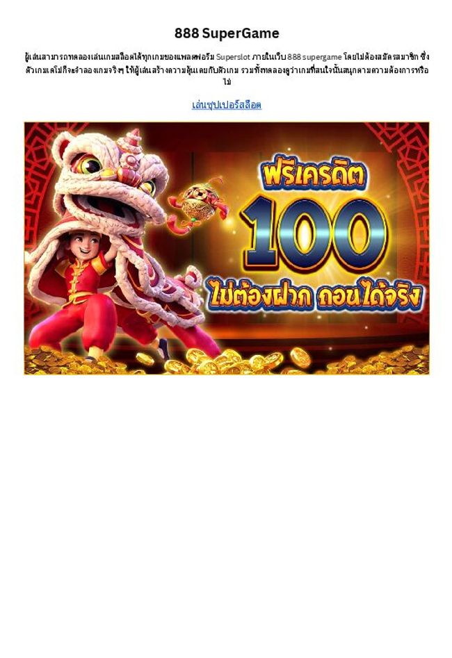 PDF document image preview