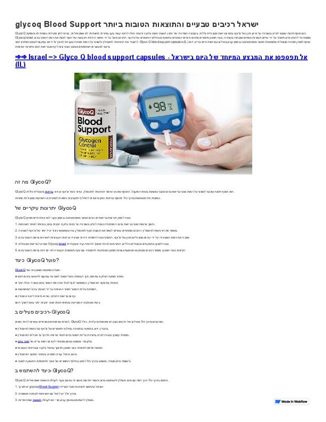 Prévisualiser un document PDF