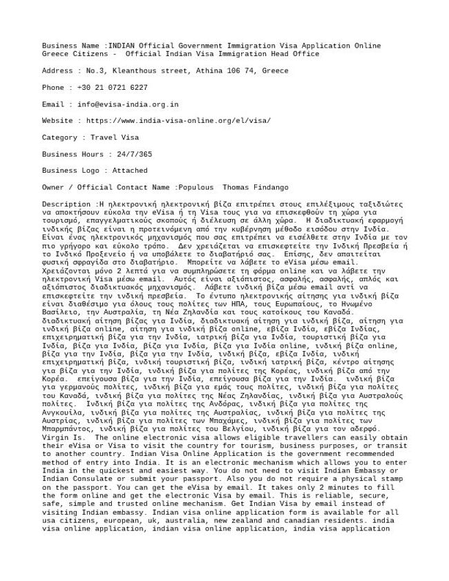 Anteprima d'immagine di documento PDF