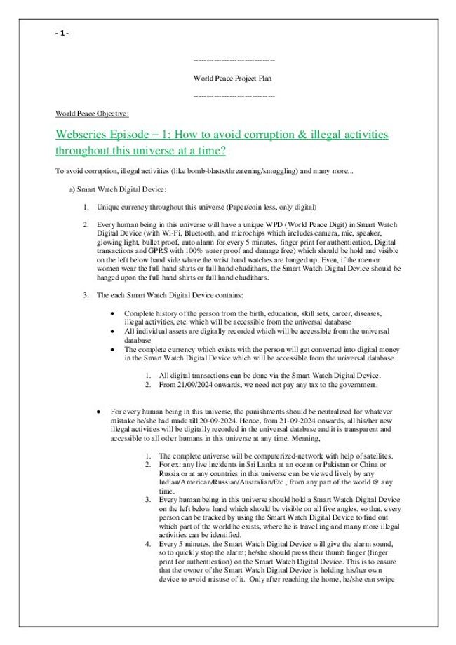 معاينة صورة مستند ال-PDF