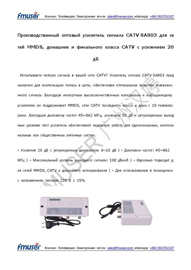 Visualização da imagem do documento PDF