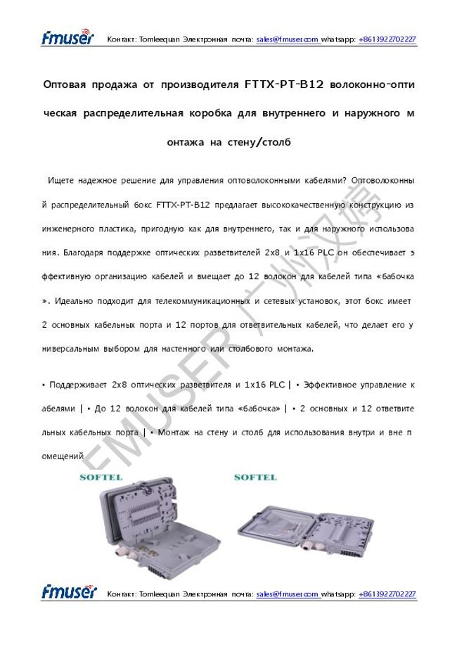 PDF document image preview