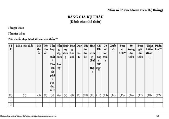 PDF document image preview