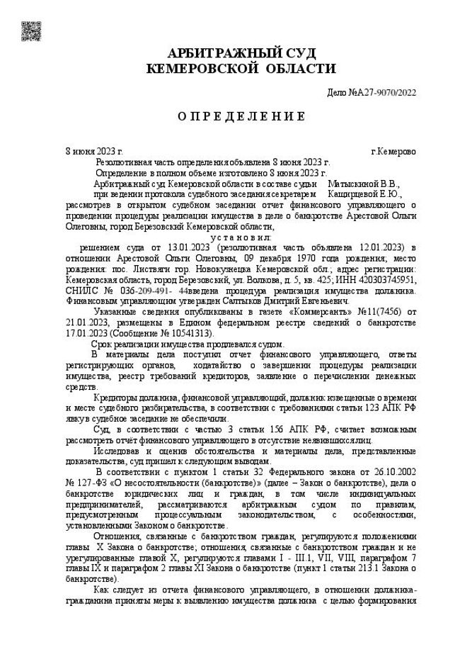 Visualização da imagem do documento PDF