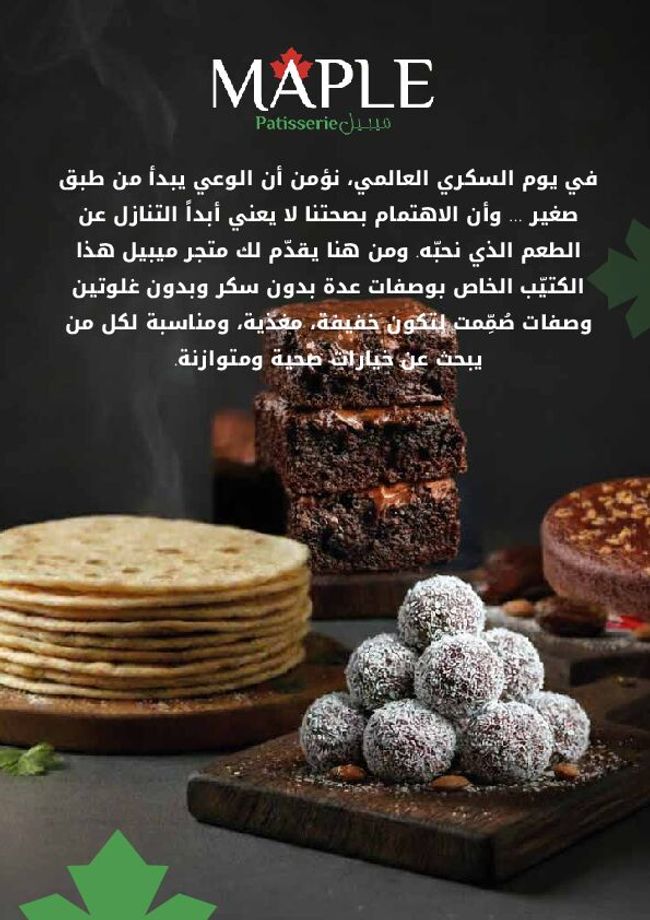 PDF document image preview