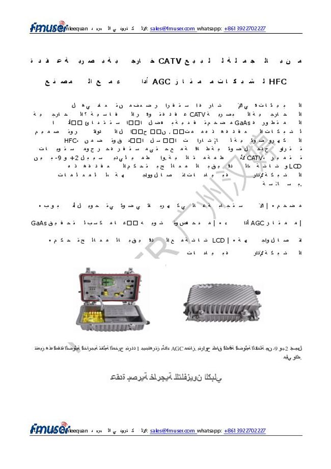 Anteprima d'immagine di documento PDF