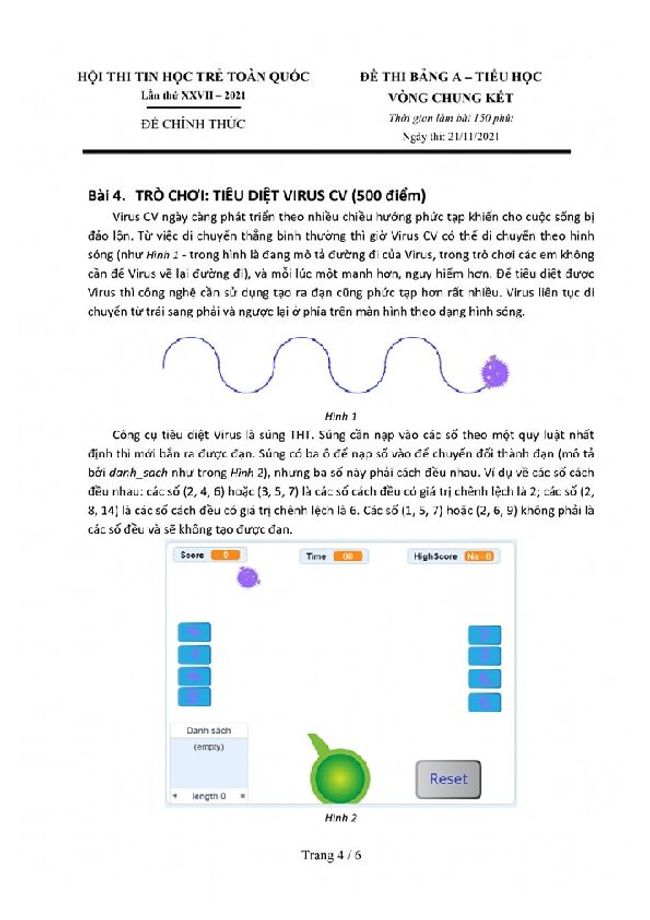 معاينة صورة مستند ال-PDF