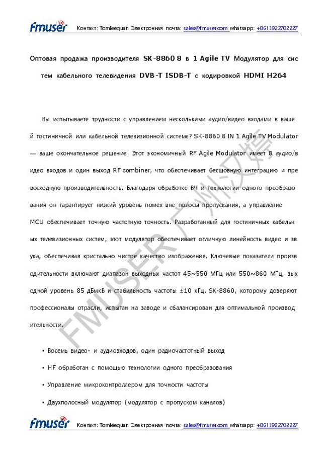 Visualização da imagem do documento PDF