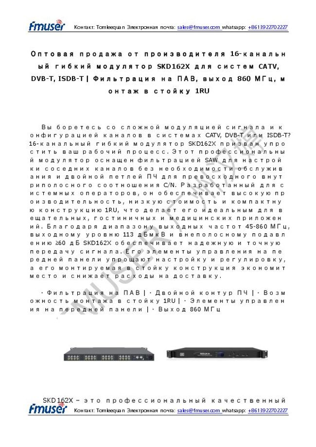 Visualização da imagem do documento PDF