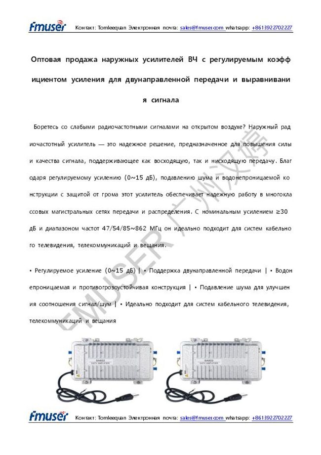 Visualização da imagem do documento PDF