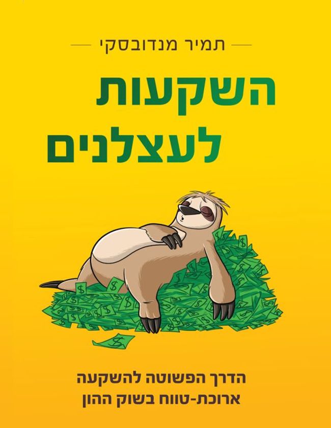 PDF document image preview