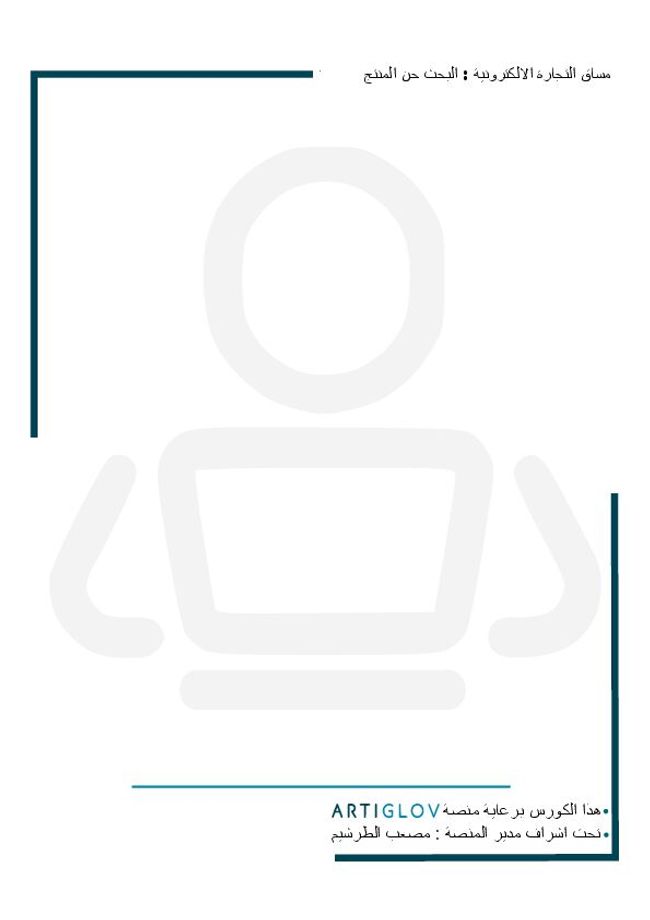 PDF document image preview