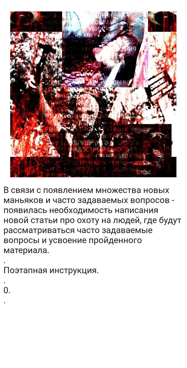 Visualização da imagem do documento PDF