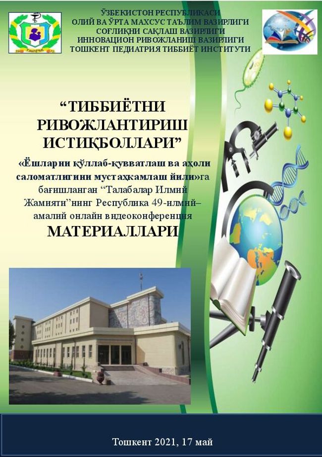 PDF document image preview