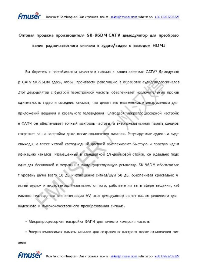 Visualização da imagem do documento PDF