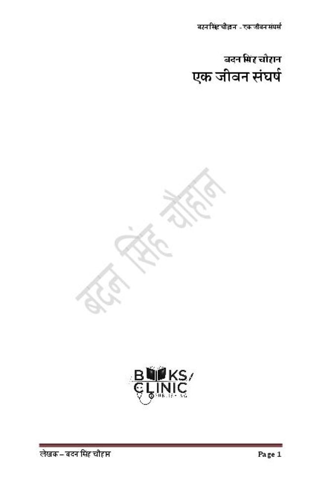 PDF document image preview